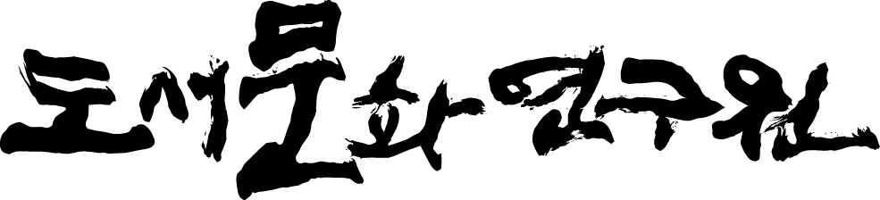 심볼4